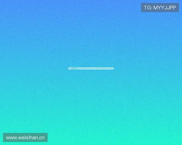 乐球NBA直播免费在线观看高清赛事精彩不断随时畅享篮球激情